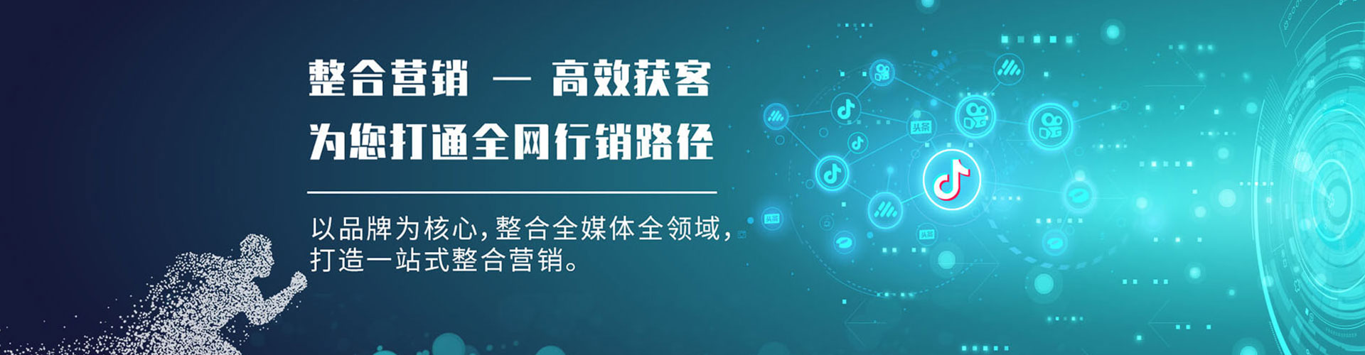 离石sem竞价员