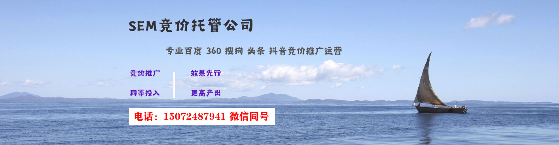 离石信息流开户